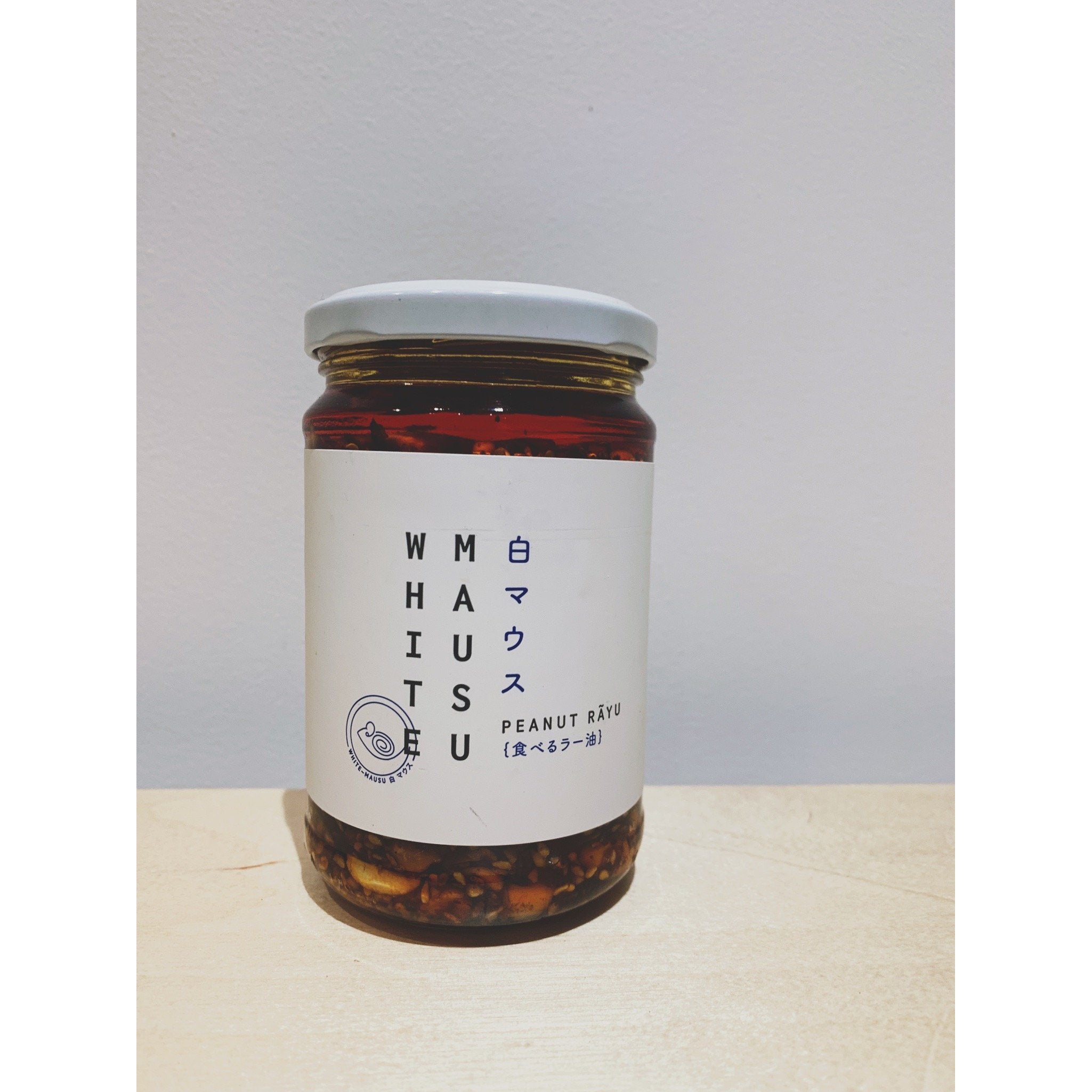 white-masu-peanut-rayu-kate-s-kitchen